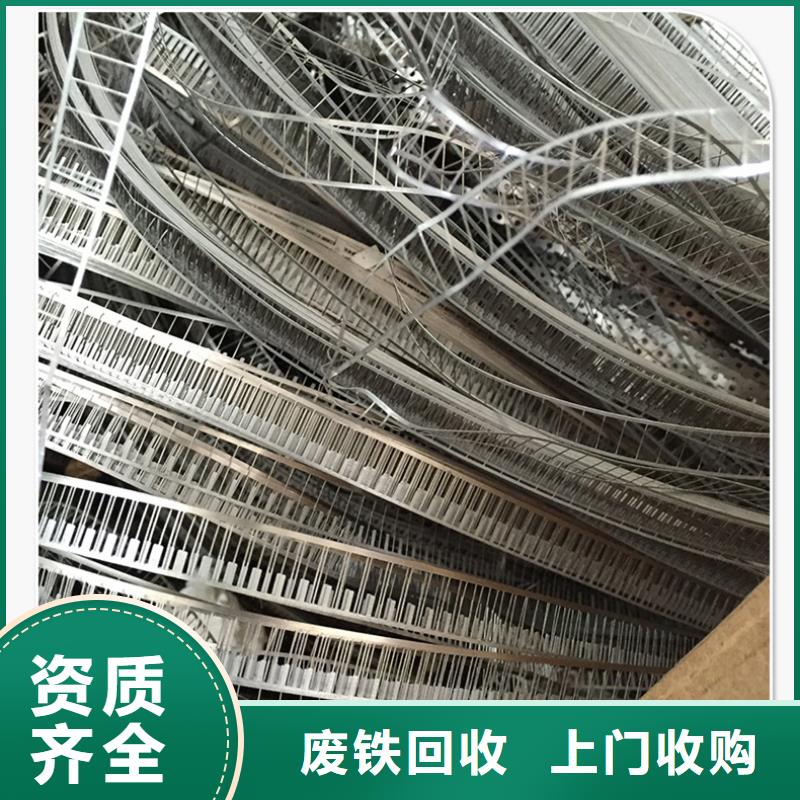 廢塑料回收廢配電柜回收泗陽縣實價回收同城供應(yīng)商