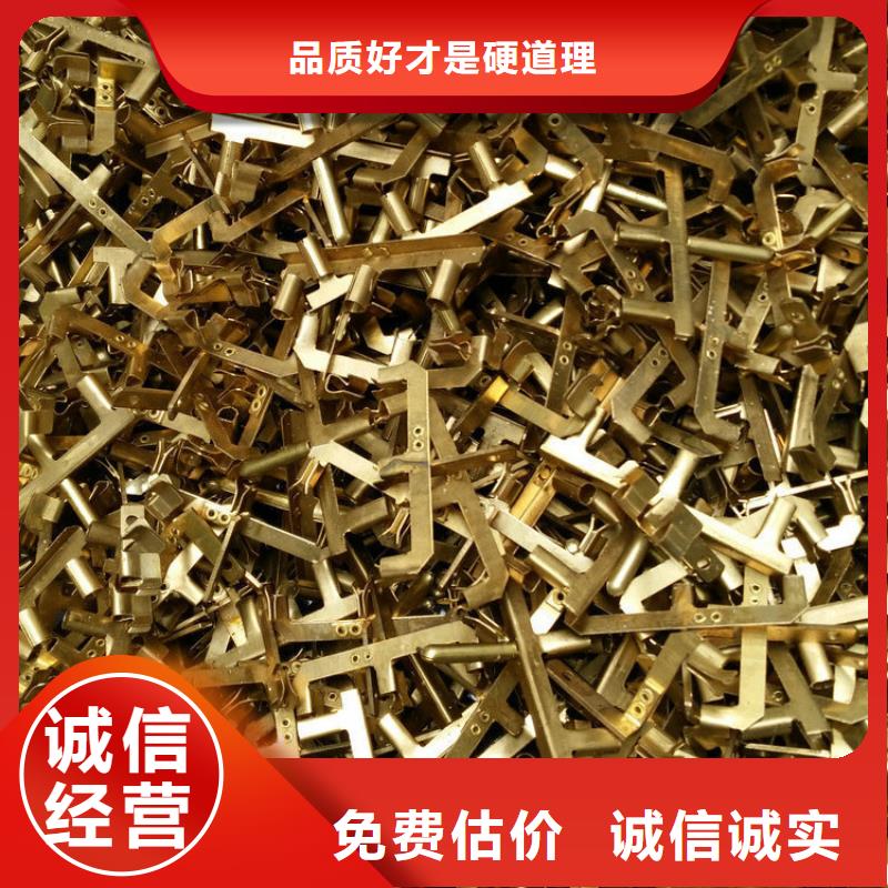 舊鐵回收徐州市邳州廢鋁回收放心省心加工定制