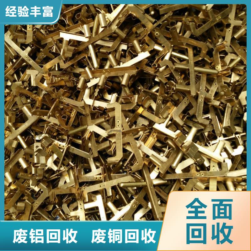 橡胶回收-废铁块回收免费估价好货有保障
