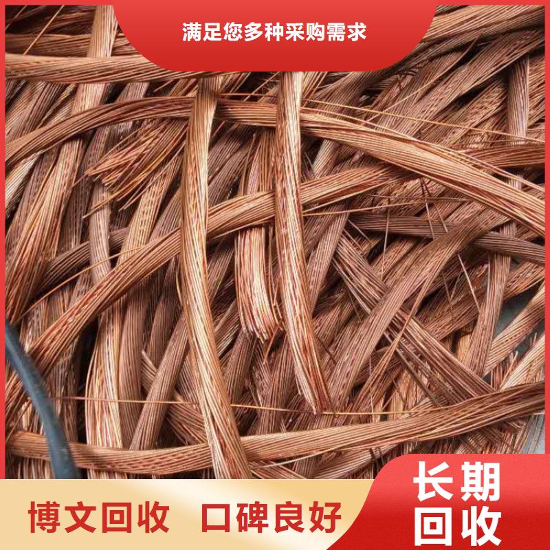 南京市下關(guān)區(qū)廢鋼工廠數(shù)控設(shè)備回收誠信服務(wù)您想要的我們都有