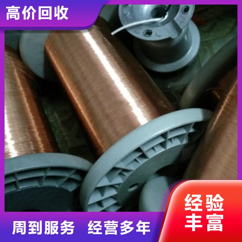 常州市廢錫回收博文回收服務(wù)熱情細(xì)節(jié)決定成敗