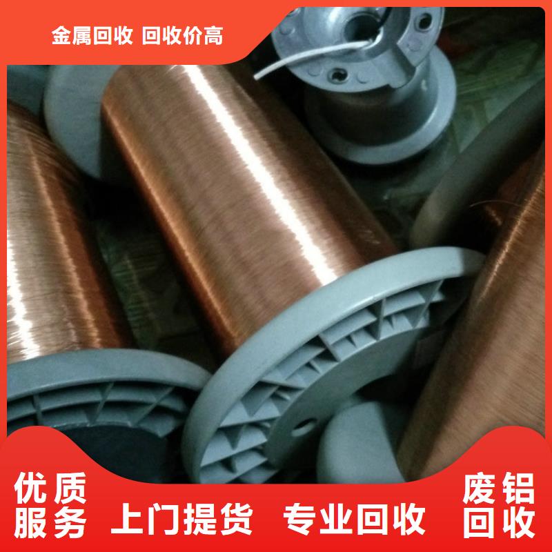 废铝回收-废旧供电设备回收实力雄厚品牌大厂家