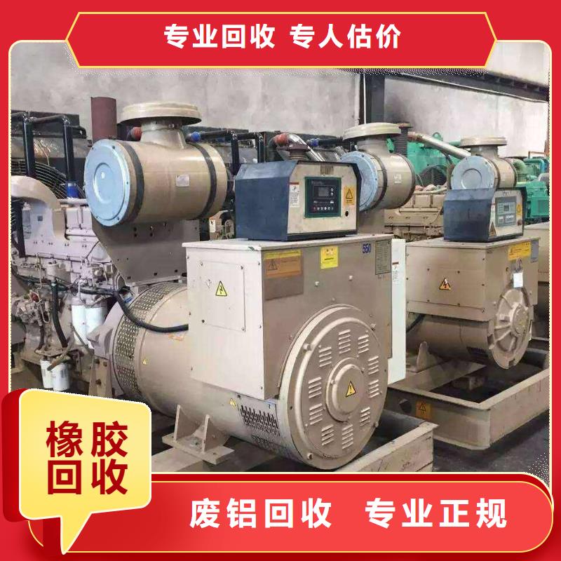 徐州市廢塑料回收電纜回收放心省心同城公司