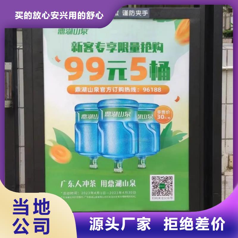社區(qū)廣告公司當(dāng)?shù)胤?wù)商服務(wù)周到