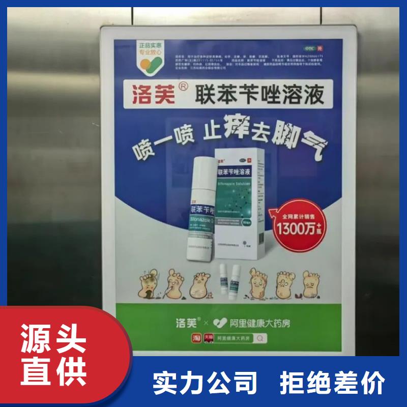 廣告道閘機(jī)廣告投放品質(zhì)服務(wù)嚴(yán)謹(jǐn)工藝