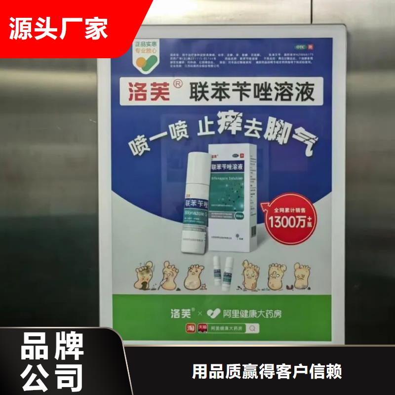 小區(qū)門禁廣告費本地廣告服務商本地生產(chǎn)廠家