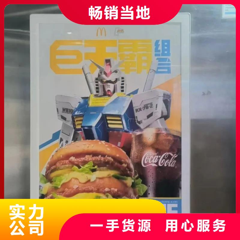 電梯內(nèi)海報(bào)廣告發(fā)布品質(zhì)服務(wù)市場(chǎng)行情