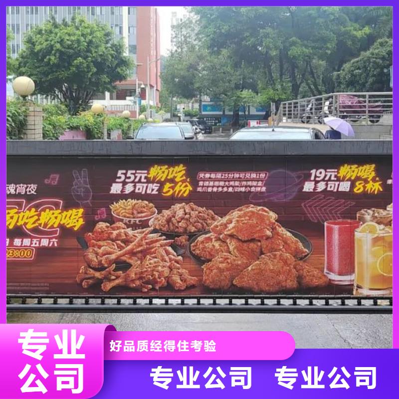 社區(qū)廣告牌投放當(dāng)?shù)胤?wù)商質(zhì)量上乘