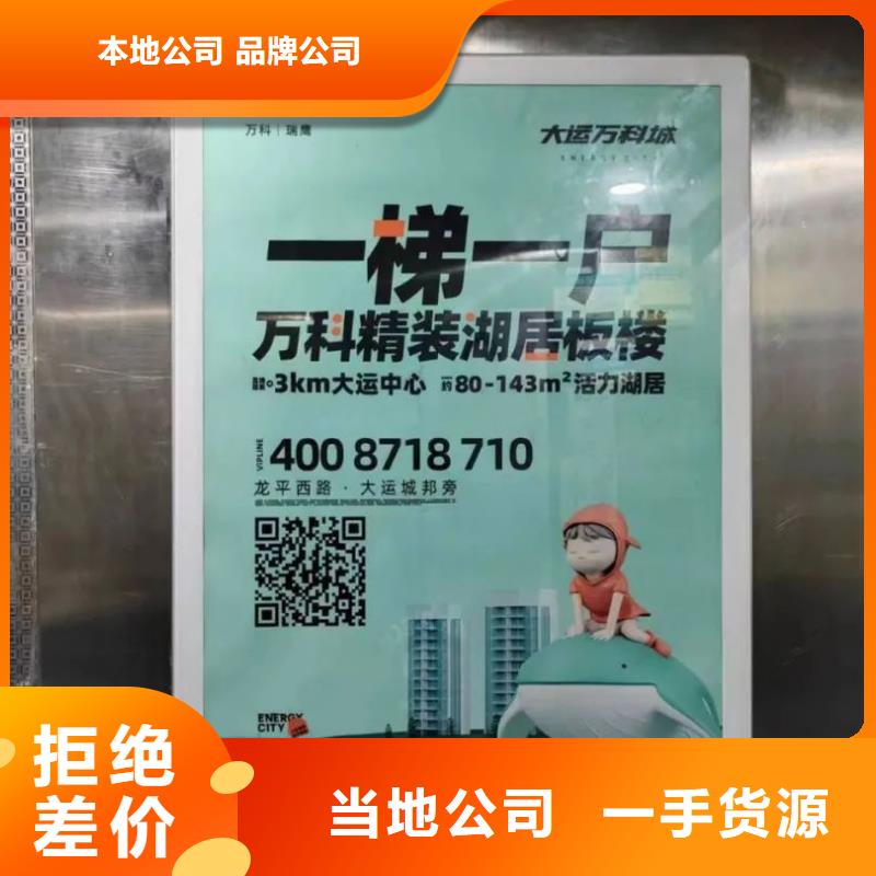 專業(yè)社區(qū)廣告發(fā)布公司有口皆碑同城供應(yīng)商