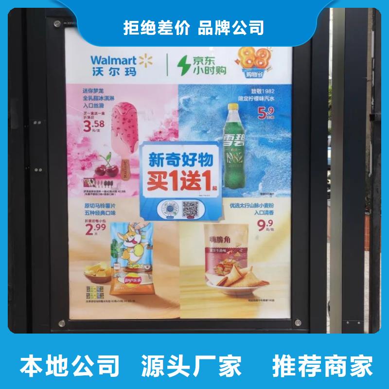 專業(yè)門禁燈箱廣告公司當(dāng)?shù)貜V告服務(wù)商定制不額外收費(fèi)