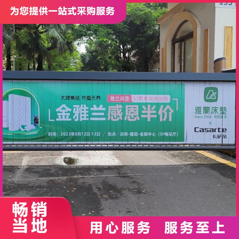 社區(qū)廣告牌投放商家直供多年行業(yè)經(jīng)驗(yàn)