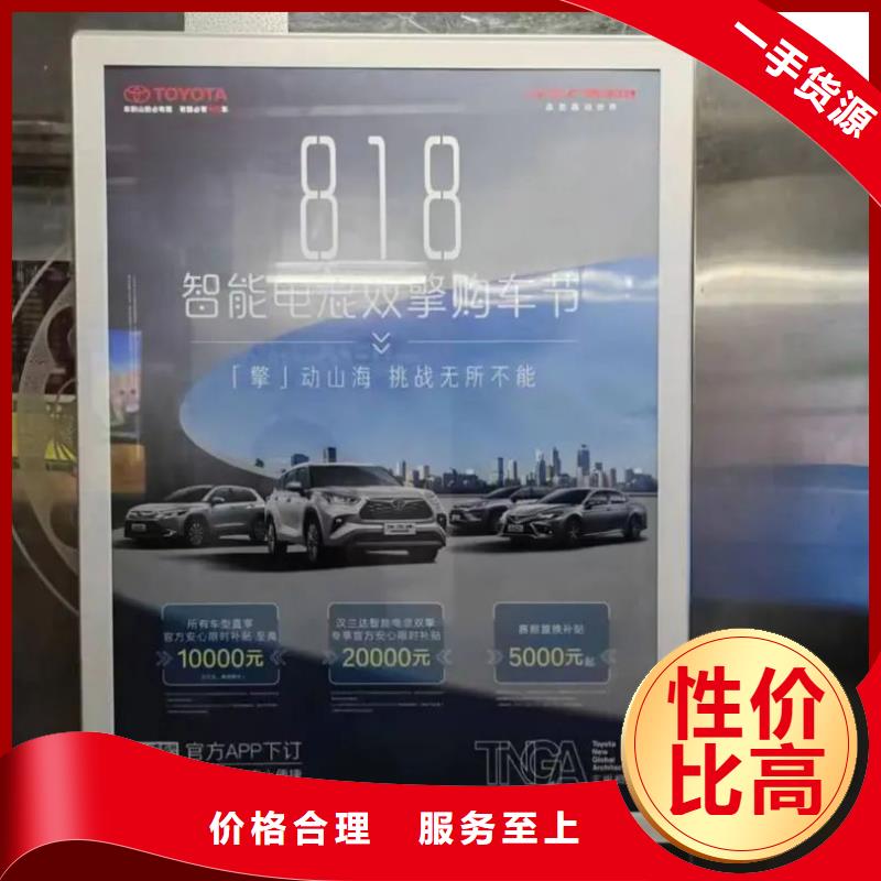無錫市電梯轎廂廣告牌本地服務商發(fā)貨及時