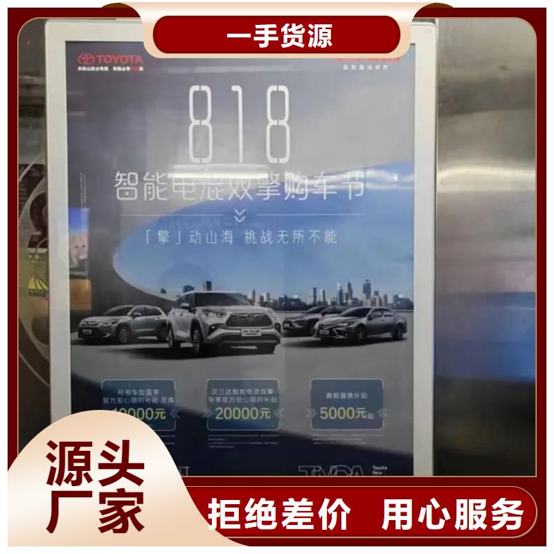 濟(jì)寧市小區(qū)門禁燈箱廣告投放公司當(dāng)?shù)貜V告服務(wù)商好品質(zhì)經(jīng)得住考驗(yàn)