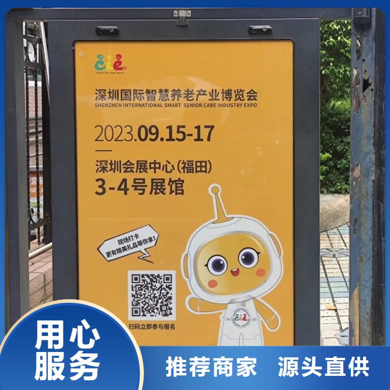 社區(qū)廣告牌投放當?shù)胤丈塘看蟾鼉?yōu)惠