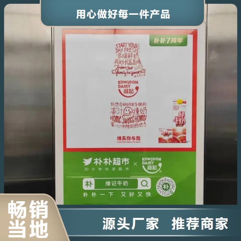 社區(qū)廣告牌投放供應(yīng)商海量現(xiàn)貨直銷