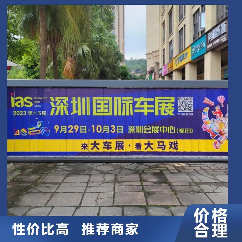 社區(qū)廣告?zhèn)髅焦酒焚|(zhì)服務(wù)可定制有保障