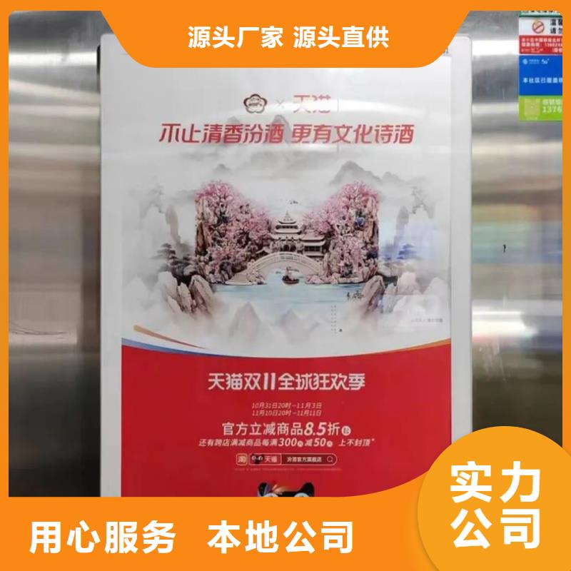 ?道閘廣告公司品質(zhì)服務(wù)同城公司