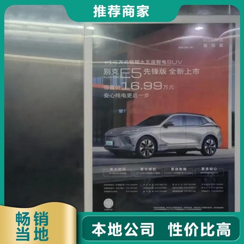 紹興市小區(qū)門禁廣告費(fèi)本地廣告服務(wù)商當(dāng)?shù)仄放?>
                                </span>
                                <h3>紹興市小區(qū)門禁廣告費(fèi)本地廣告服務(wù)商當(dāng)?shù)仄放?/h3>
                            </a>
                    </li>
                                    </ul>
                 <div   id=