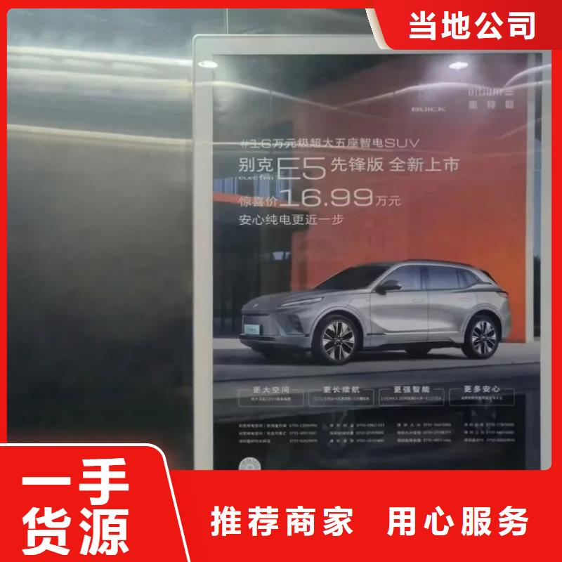 社區(qū)廣告供應商出貨快