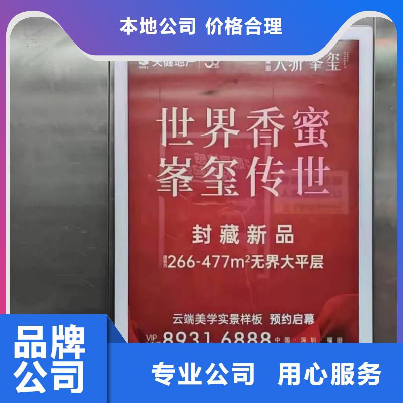 小區(qū)廣告道閘投放信譽有保證保障產(chǎn)品質(zhì)量