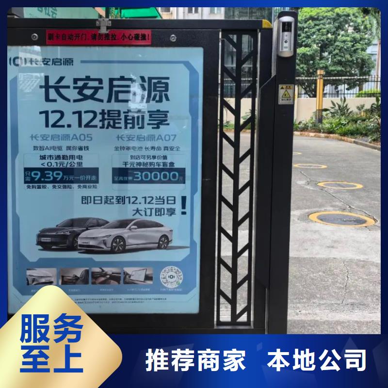 社區(qū)門禁廣告發(fā)布公司當?shù)貜V告服務商多年實力廠家