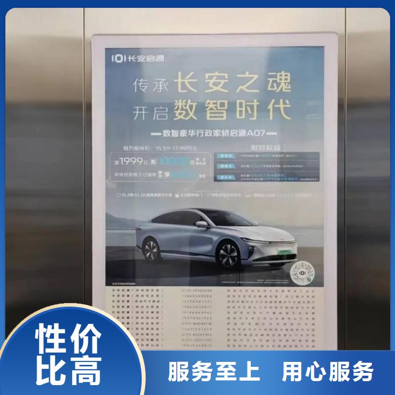 小區(qū)廣告公司當(dāng)?shù)胤?wù)商好貨直銷