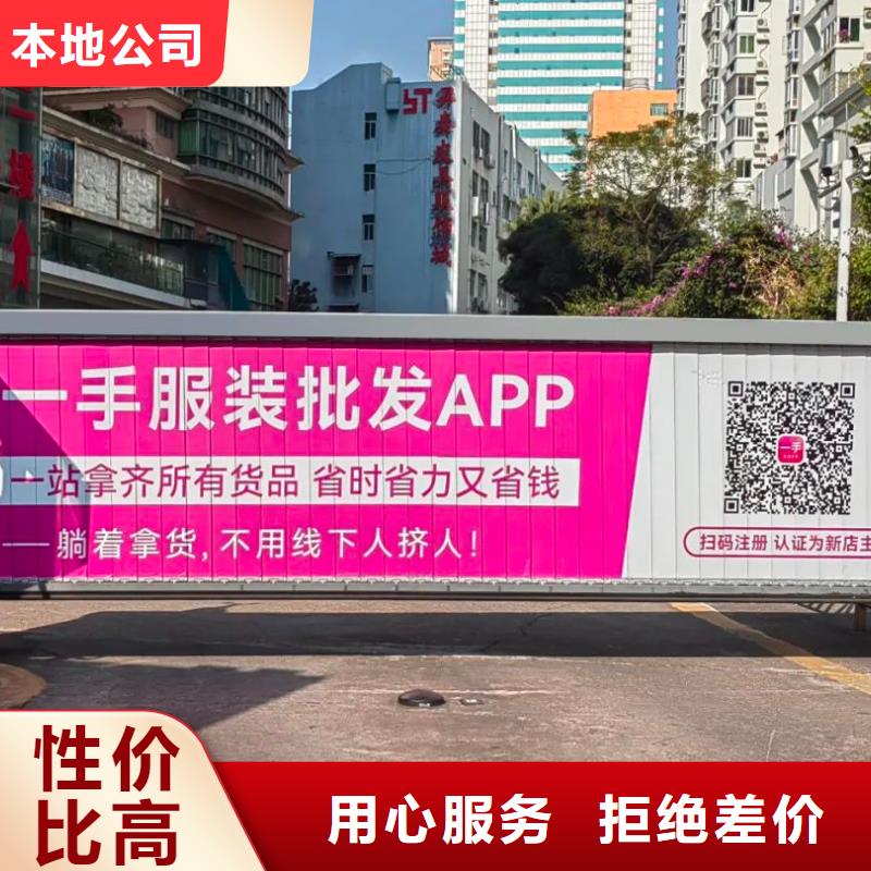 蕪湖市本地小區(qū)門禁廣告公司當(dāng)?shù)貜V告服務(wù)商廠家
