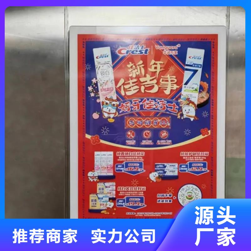 電梯廣告公司當?shù)貜V告服務商本地公司