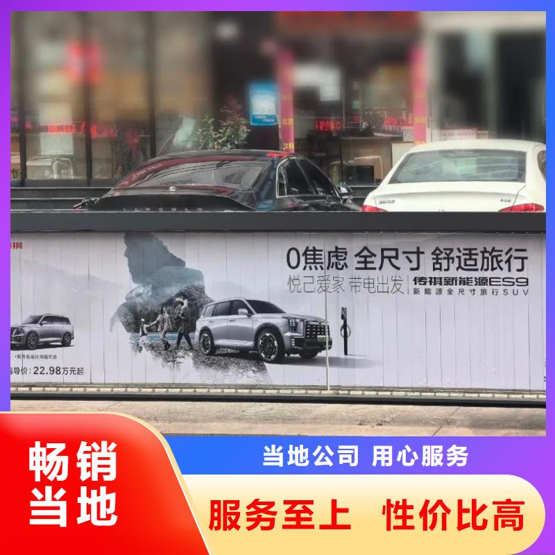 本地小區(qū)門禁廣告公司當?shù)貜V告服務商精致工藝