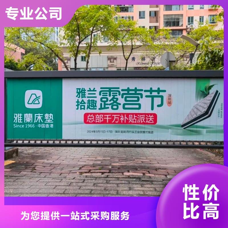 社區(qū)廣告?zhèn)髅焦居锌诮员搭^廠源頭貨