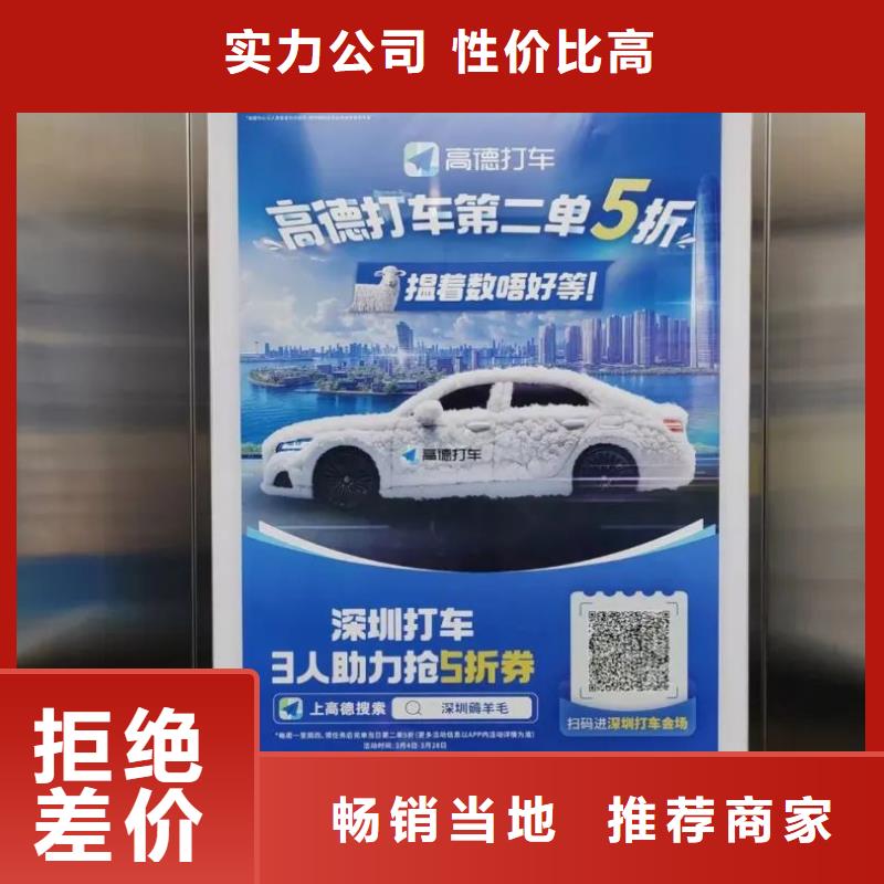 嘉興市小區(qū)門禁燈箱廣告投放公司本地廣告服務(wù)商海量現(xiàn)貨直銷