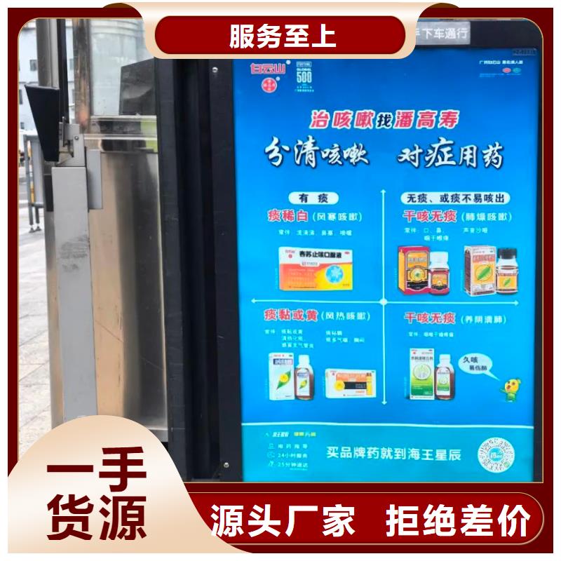 道閘廣告公司有口皆碑同城廠家