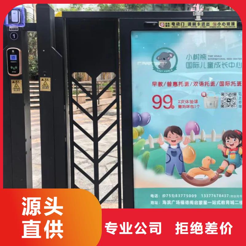 電梯廣告投放當?shù)貜V告服務商現(xiàn)貨采購