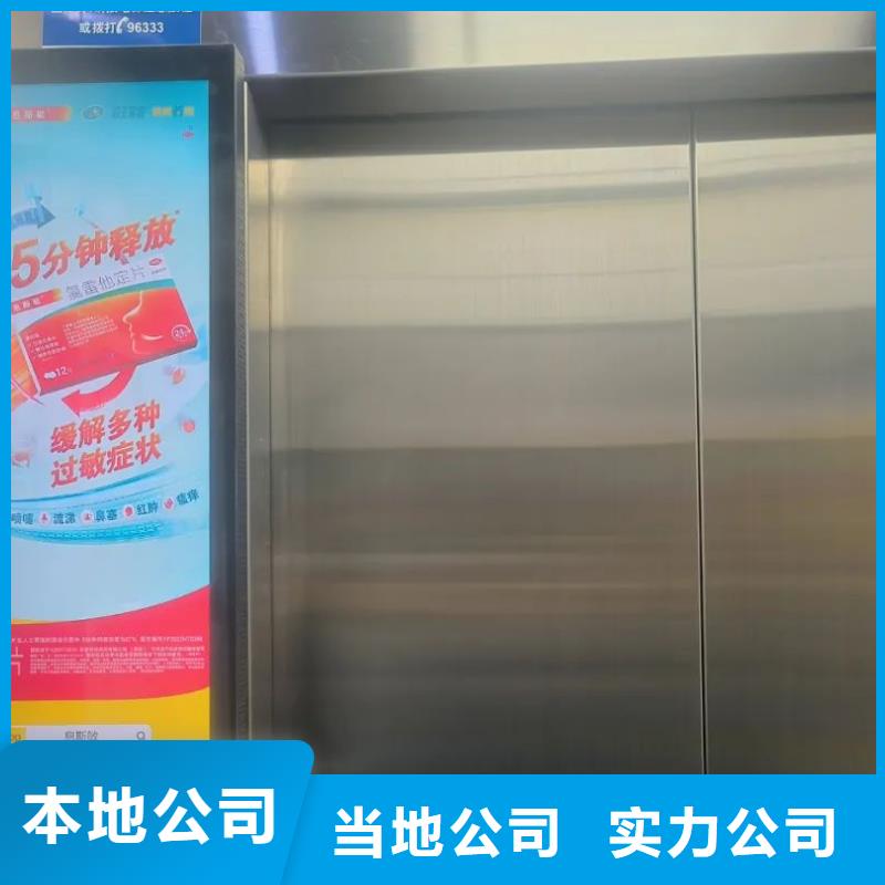 小區(qū)門口道閘桿廣告商家直供采購
