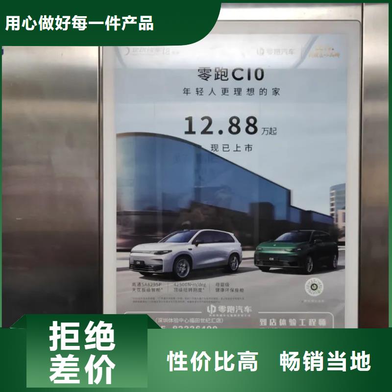 社區(qū)廣告哪家好當(dāng)?shù)胤?wù)商同城制造商