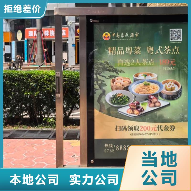 龙港市专业投放道闸广告公司信誉有保证大品牌值得信赖