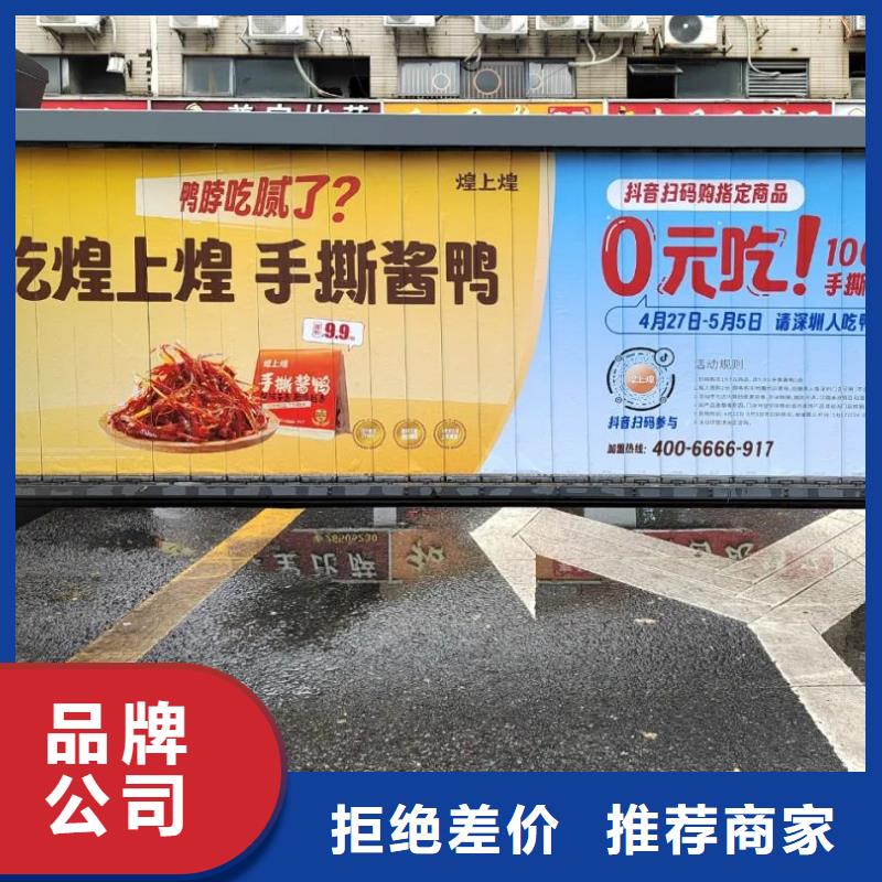 小區(qū)廣告道閘公司有口皆碑同城廠家