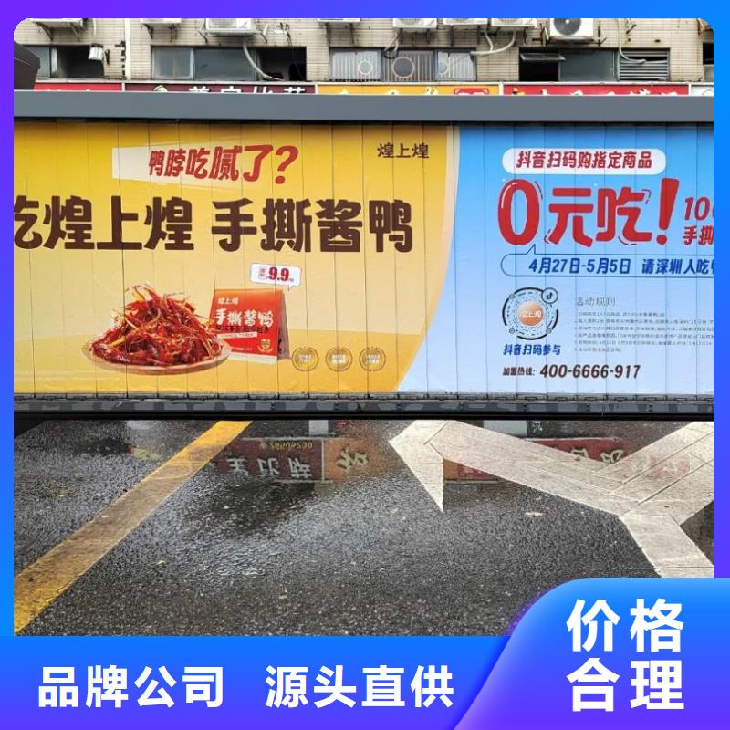 廣告道閘傳媒公司有口皆碑本地服務(wù)商