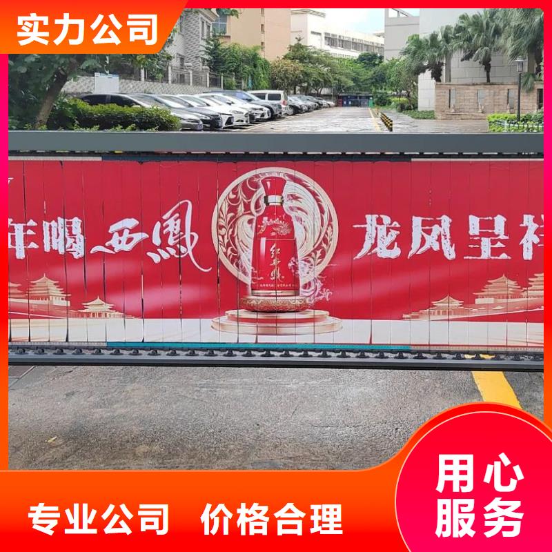 衢州市門禁內(nèi)海報(bào)廣告發(fā)布本地廣告服務(wù)商好品質(zhì)用的放心