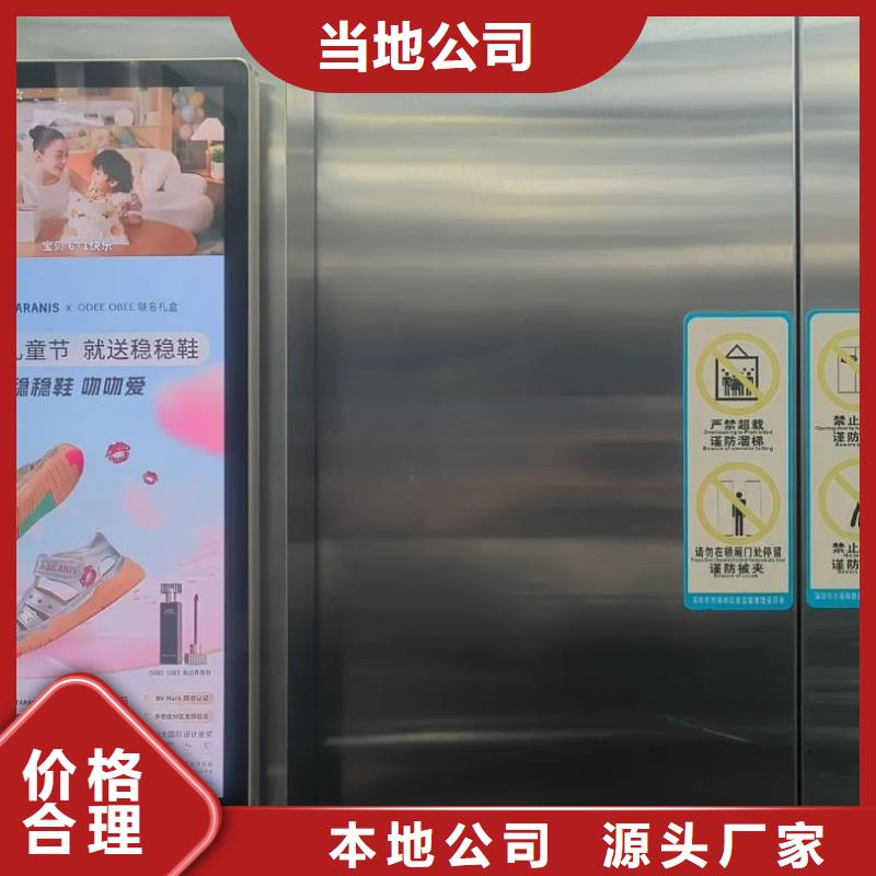 道閘廣告發(fā)布單有口皆碑實(shí)力雄厚品質(zhì)保障