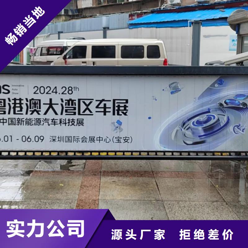 太倉市專業(yè)社區(qū)廣告發(fā)布公司商家直供大量現(xiàn)貨供應(yīng)