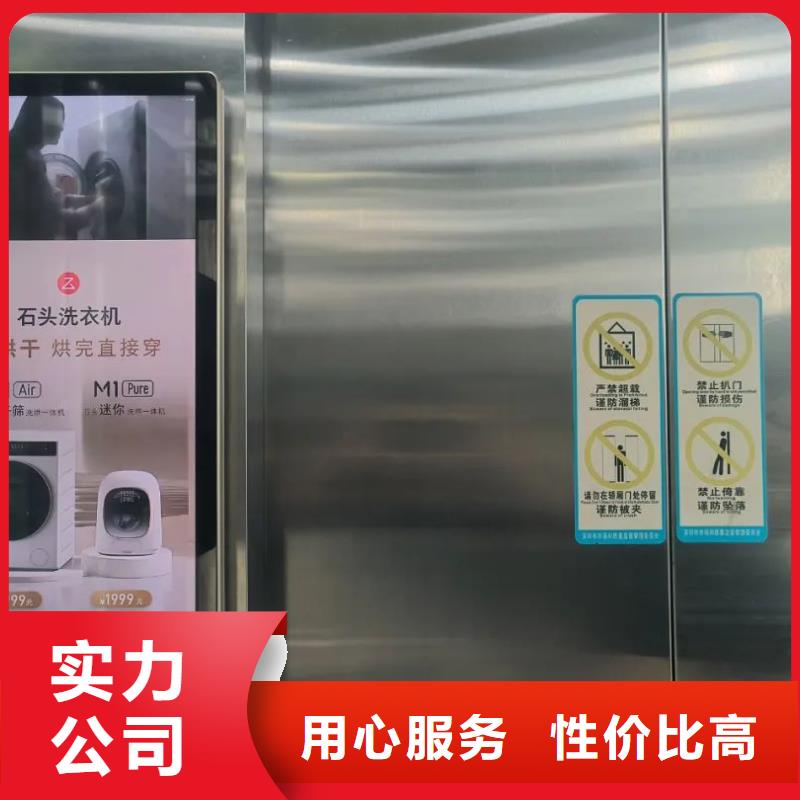 門禁廣告位本地廣告服務商本地制造商