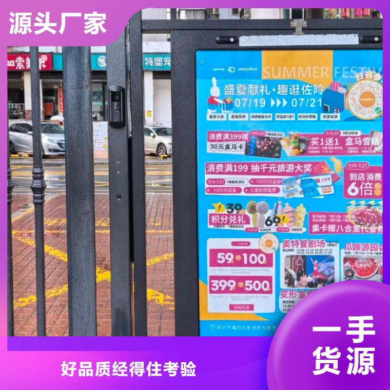 電梯廣告位品質(zhì)服務質(zhì)量優(yōu)選