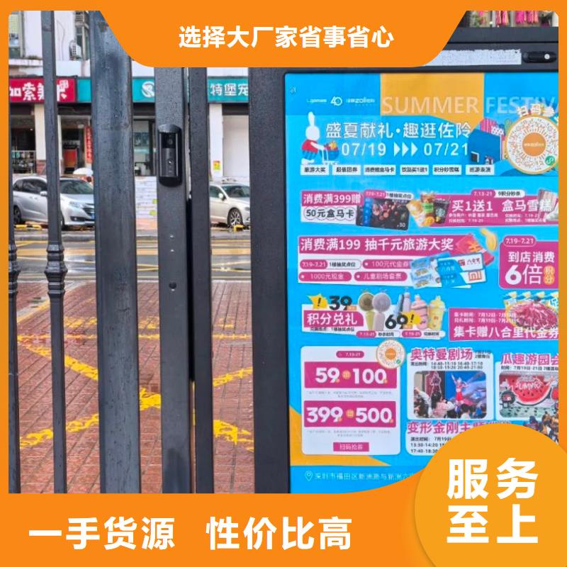句容市社區(qū)道閘廣告公司信譽(yù)有保證實(shí)體廠家大量現(xiàn)貨