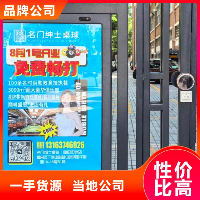 電梯廣告多少錢本地服務商本地廠家