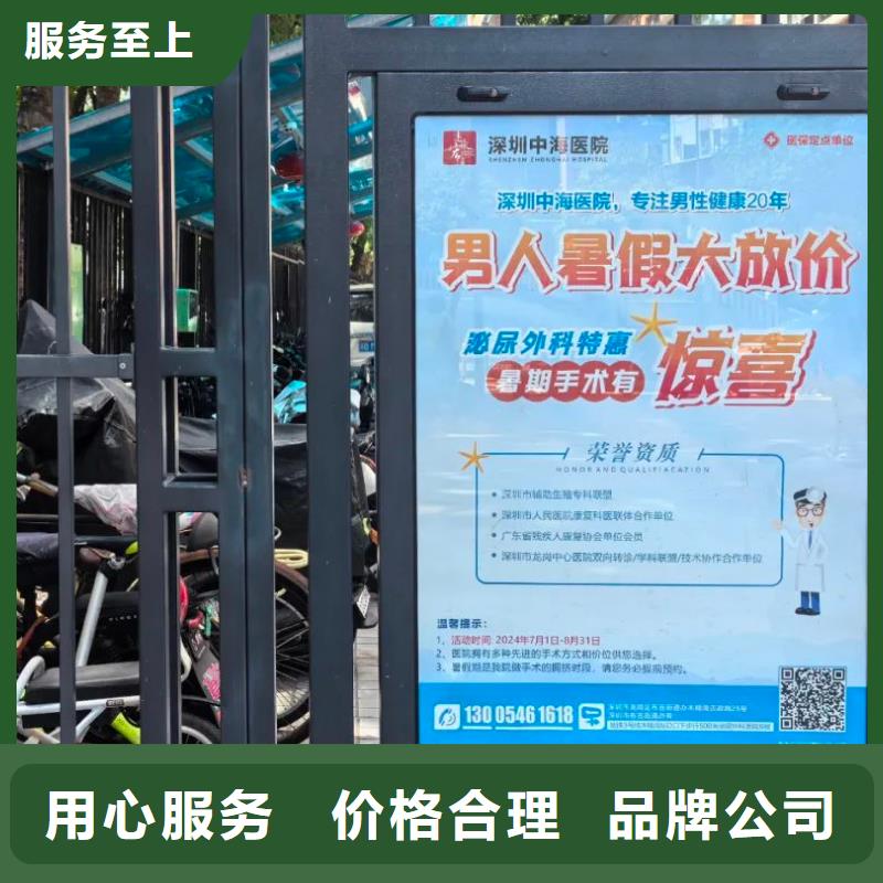小區(qū)廣告道閘公司信譽有保證貨源直供