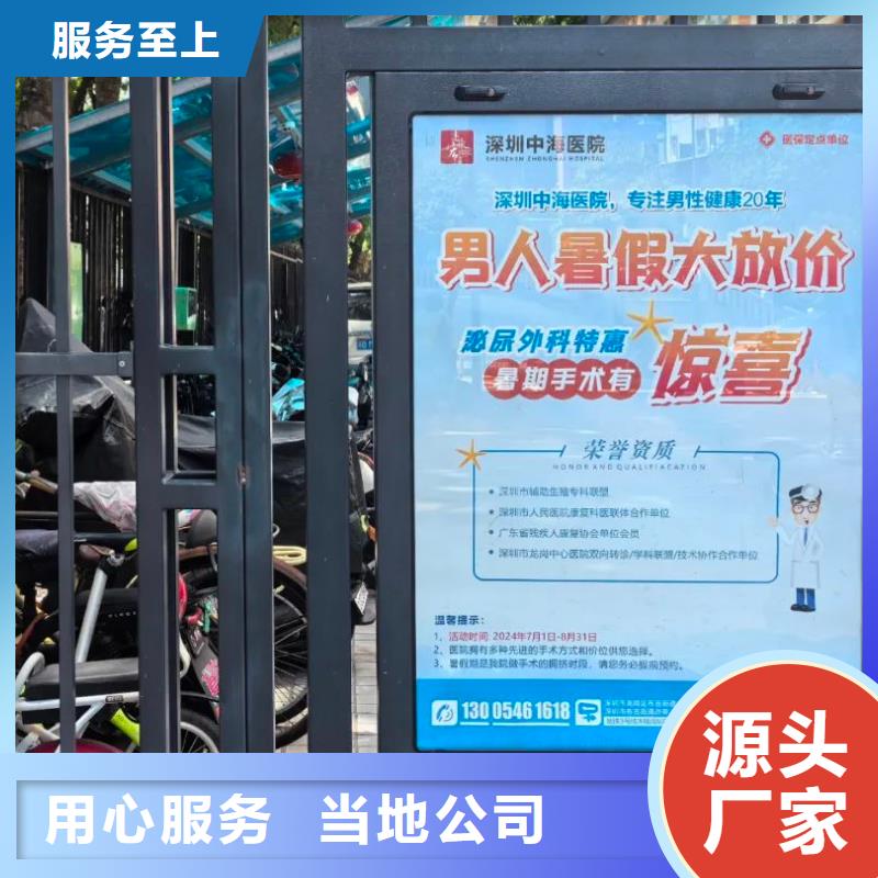 電梯轎廂廣告牌品牌公司支持定制貼心售后