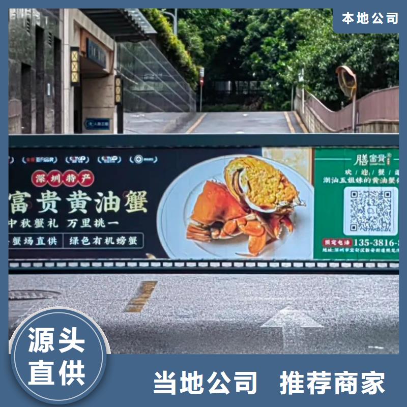 嵊州市專業(yè)門禁廣告?zhèn)髅焦颈镜貜V告服務(wù)商本地制造商