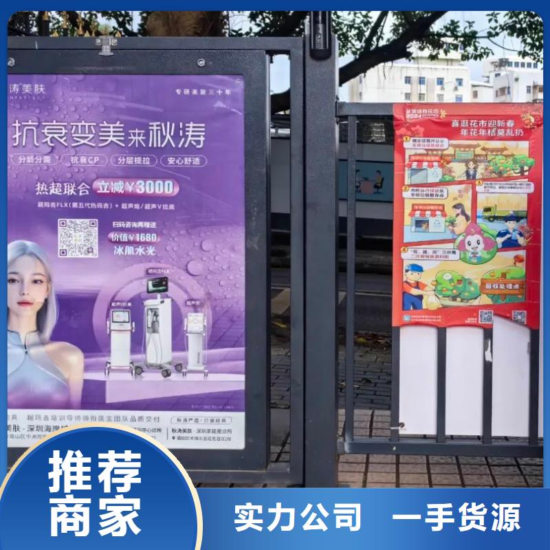 電梯廣告框品質(zhì)服務(wù)加工定制