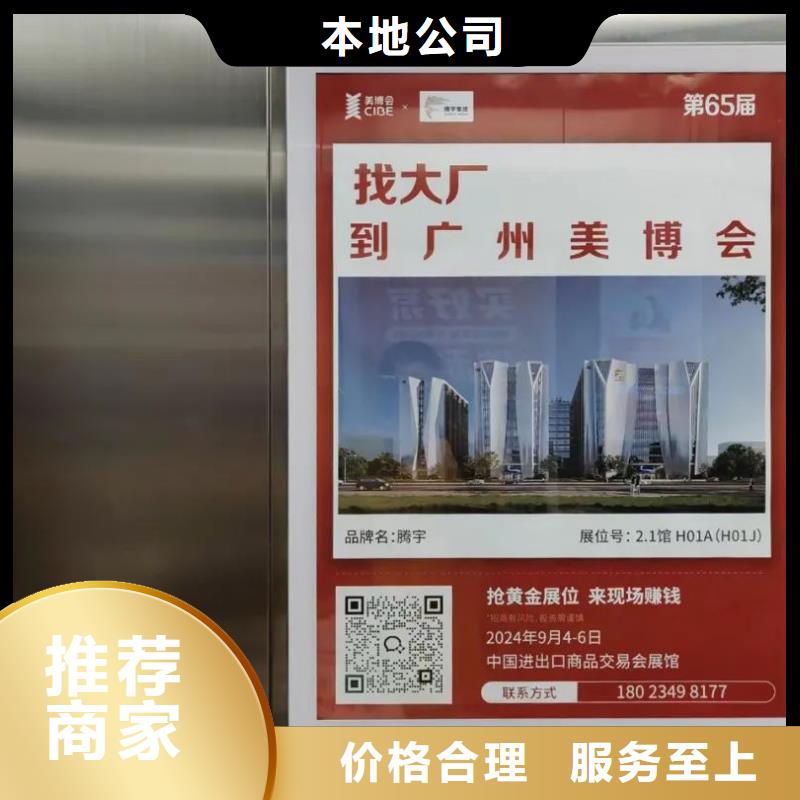 道閘廣告投放公司商家直供本地廠家值得信賴